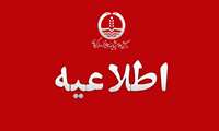 دورکارى اعضای هیات علمی و کارکنان دانشکده هاى دانشگاه علوم پزشکى گیلان