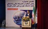 تجلیل از مهندسین دانشگاه در همایش پایش عملکرد 